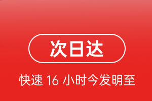 静巴音布鲁克机场托运航空货运 航空货运