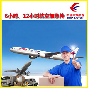 静巴音布鲁克机场托运公司谈空运的四大作用是什么